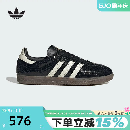 Adidas阿迪达斯男鞋女鞋2026春季新款SAMBA OG W经典休闲鞋IH9015