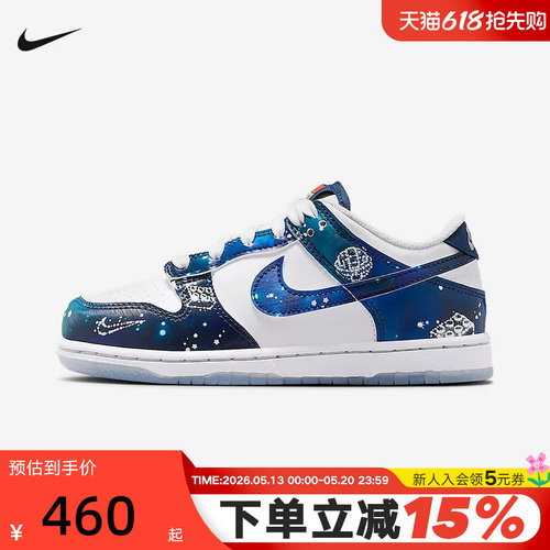 耐克男女童鞋DUNK X LEGO乐高联名运动鞋低帮休闲板鞋IM1447-100