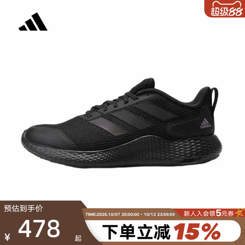Adidas阿迪达斯黑武士减震跑步鞋