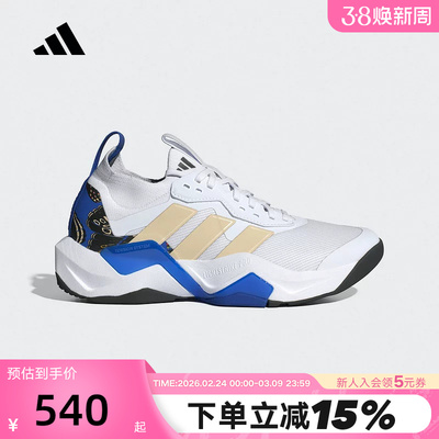 adidas阿迪达斯RAPIDMOVE ADV 2「闪电弯」运动秋女训练鞋 JS3173