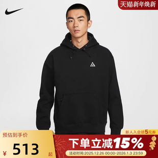 011 DZ3393 Nike耐克卫衣男冬新款 ACG户外加绒宽松黑色连帽套头衫