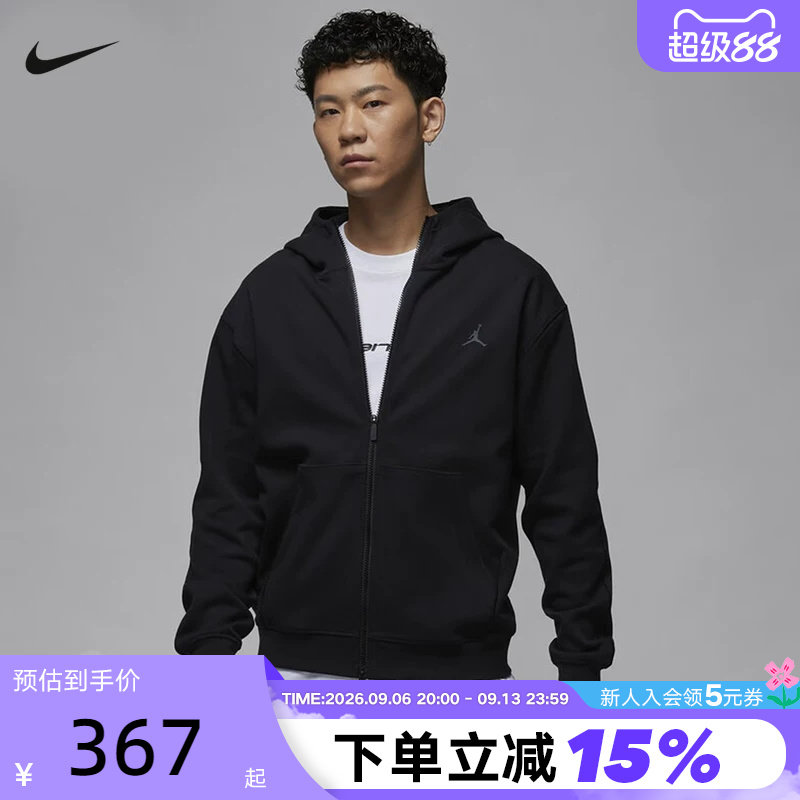 Nike耐克开衫外套男春秋新款AJ运动休闲针织连帽衫夹克FV8603-010