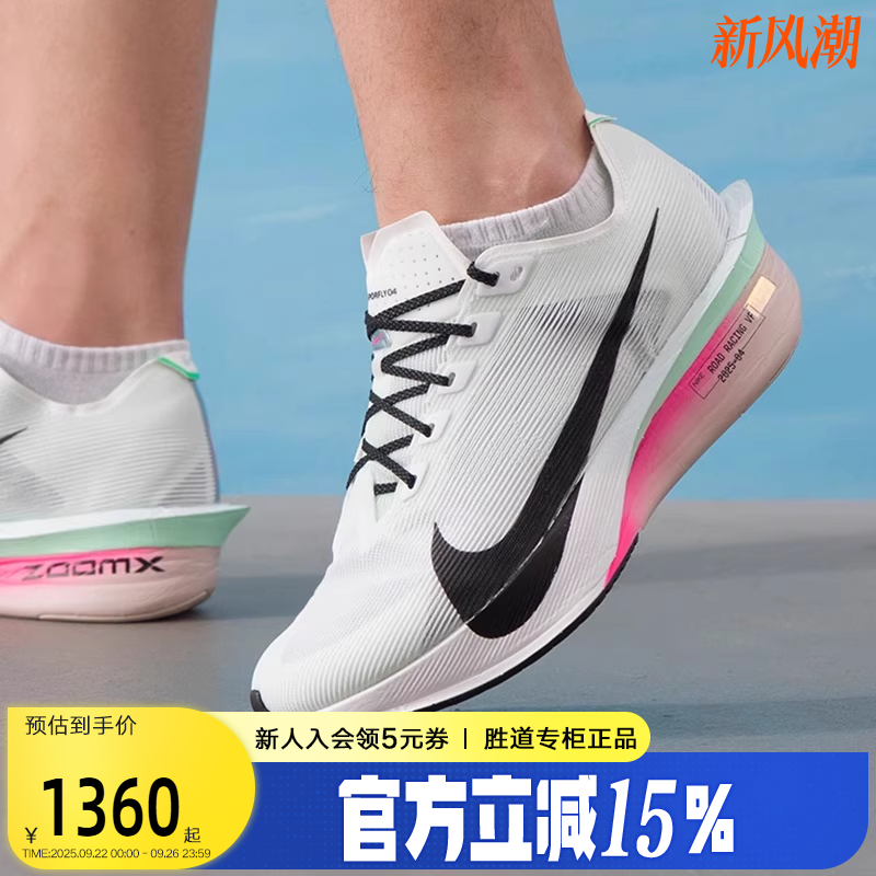 Nike耐克新款男ZOOMX VAPORFLY NEXT% 4竞速运动跑步鞋HF6414-101