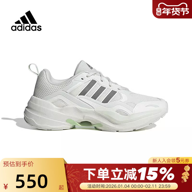 adidas阿迪达斯男鞋女鞋MAXXCETUS缓震老爹运动跑步鞋 ID6235,运动鞋new,运动休闲鞋,淘宝优惠券,粉丝福利购,淘宝优惠卷