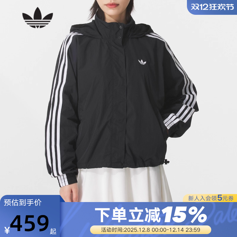 adidas阿迪达斯三叶草ADICOLOR立领夹克外套2025秋女防风服JX1451