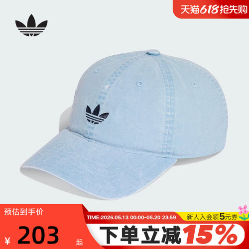 adidas阿迪达斯三叶草水洗做旧风鸭舌帽遮阳夏中性棒球帽 KE0855