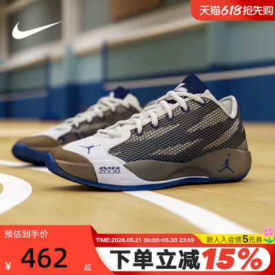 NIKE耐克男子JORDAN LUKA 77 PF东契奇运动训练篮球鞋IF1611-002