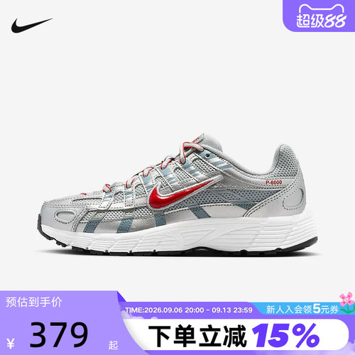 Nike耐克女鞋大童鞋银色复古老爹鞋P-6000跑步鞋运动鞋HV5064-016