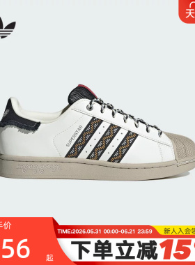 adidas阿迪达斯三叶草复古贝壳头秋冬男女SUPERSTAR板鞋 JQ8722