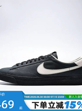 NIKE耐克男鞋TENNIS CLASSIC AC低帮板鞋薄底鞋网球鞋IO3554-020
