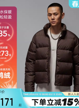NIKE耐克羽绒服男冬新款AJ拒水夹克立领外套保暖面包服IF4260-237