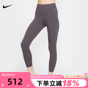 Nike耐克ZENVY放空系列女子低强度速干高腰九分紧身裤 036 DQ6016