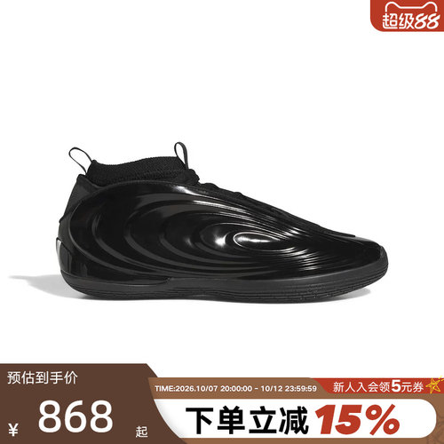 【小黑盒】adidas阿迪达斯「地狱猫」HARDEN哈登10代篮球鞋JR1598