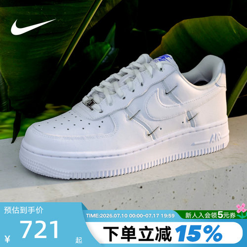 Nike耐克女鞋空军一号AIR FORCE 1 AF1四小勾白蓝板鞋CT1990-100