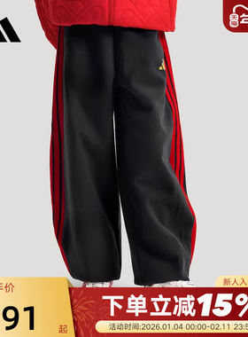 adidas阿迪达斯红色三条纹新年款女大童运动裤26春针织长裤KG5939