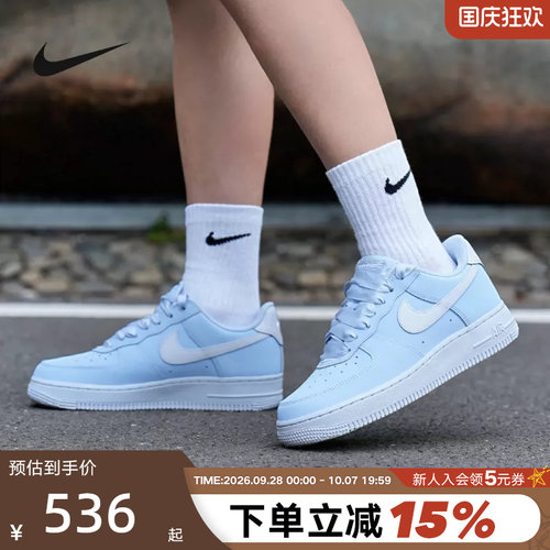 Nike耐克女鞋AIR FORCE 1空军一号AF1板鞋蓝白色休闲鞋IR0871-400