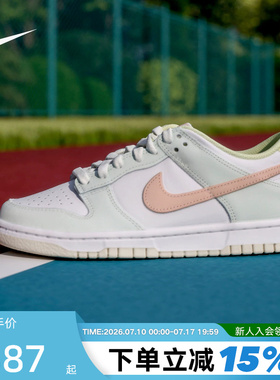 Nike耐克女鞋大童鞋DUNK休闲运动鞋低帮轻便百搭滑板鞋IV2861-181
