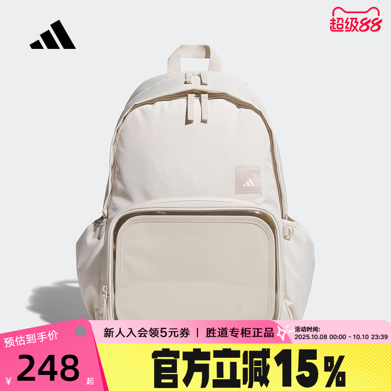 adidas阿迪达斯二次元