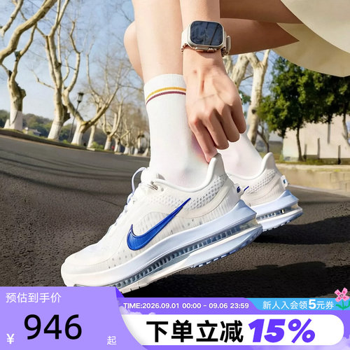 NikePegasusPremium飞马跑步鞋