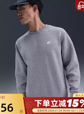 Nike耐克加绒卫衣男25秋冬新款宽松休闲刺绣圆领套头衫FN3887-063