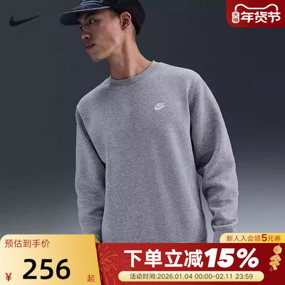 Nike耐克加绒卫衣男25秋冬新款宽松休闲刺绣圆领套头衫FN3887-063