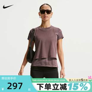 NIKE耐克女短袖2026夏季新款休闲透气T恤2件套运动背心IF0525-502