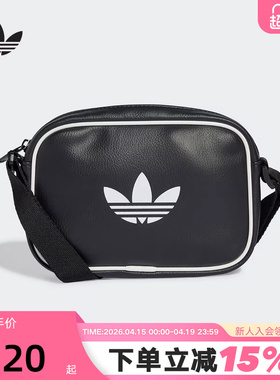 adidas阿迪达斯三叶草MINI挎包秋男女实用单肩包小拎包JX0230