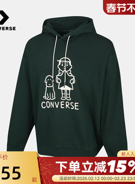 匡威Converse x Noritake联名卫衣冬男女针织连帽套衫 UCJ655-EIE