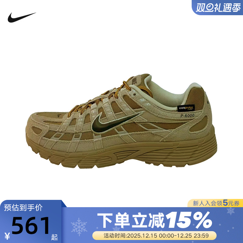 耐克男鞋NIKE P-6000 PRM运动休闲鞋复古跑步老爹鞋 IH0946-202