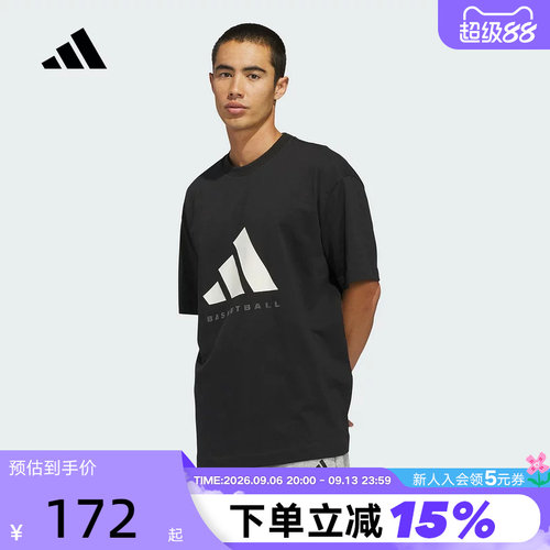 adidas阿迪达斯篮球风大号半截袖春男女棉质打底衫短袖T恤 KB7560