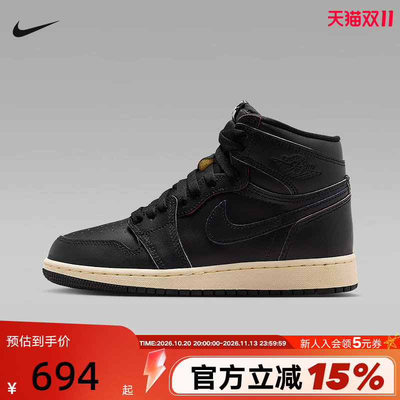 耐克女鞋Air Jordan 1 AJ1刮刮乐黑色高帮 复古篮球鞋FD1437-002