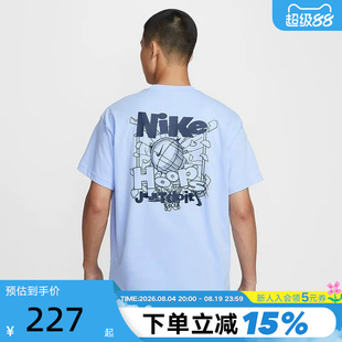 Nike耐克短袖男夏季宽松透气图案印花蓝色棉质运动T恤IH2473-468