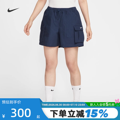 Nike耐克短裤女夏新款宽松运动裤透气休闲工装裤五分裤HV2619-410