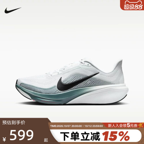 Nike耐克男鞋2026款飞马42公路跑步鞋PEGASUS 42运动鞋IB1873-110
