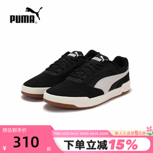 FRESH拼色运动休闲鞋 PUMA彪马滑板鞋 秋男C SKATE 403145