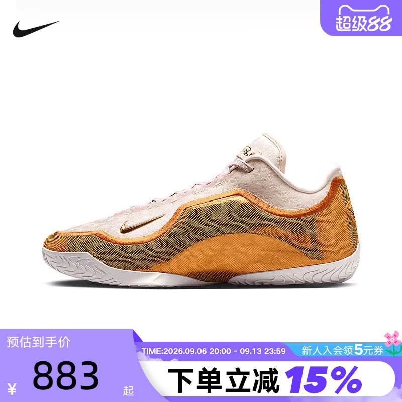 【大码】NIKE耐克男鞋詹姆斯LEBRON 23蝉联霸业篮球鞋 IH1514-602