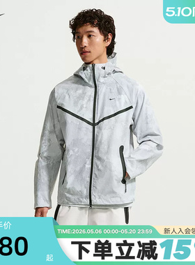 NIKE耐克男子外套2026夏新款迷彩印花梭织连帽运动夹克IF1334-043