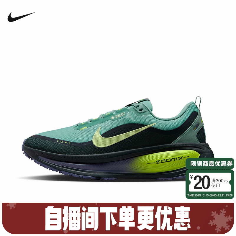 Nike�Ϳ���Ь����VOMERO 18 GTX����ˮ�����˶��ܲ�ЬHQ7001-300 767Ԫ