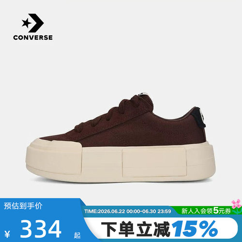 Converse匡威男女同款低帮休闲鞋厚底增高运动板鞋UU鞋 A17653C