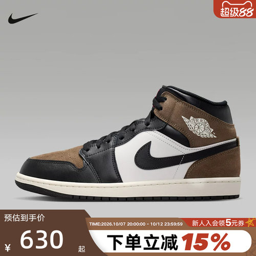 耐克男鞋Air Jordan 1 AJ1黑白棕中帮板鞋运动鞋篮球鞋DQ8426-007