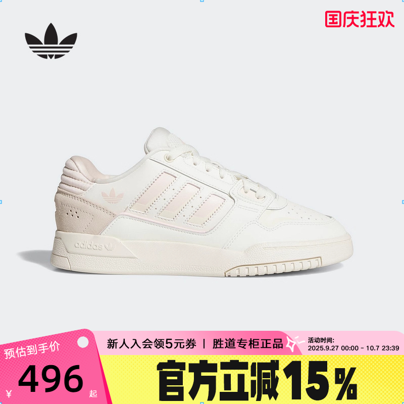 adidas阿迪达斯三叶草低帮板鞋2025秋女DROP STEP休闲鞋 JQ0079