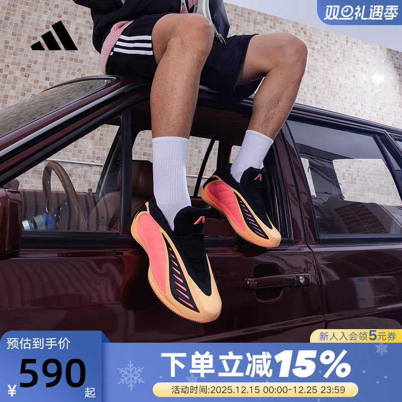 阿迪达斯 AE 2 爱德华兹二代橙黑男子低帮实战运动篮球鞋 JS3514