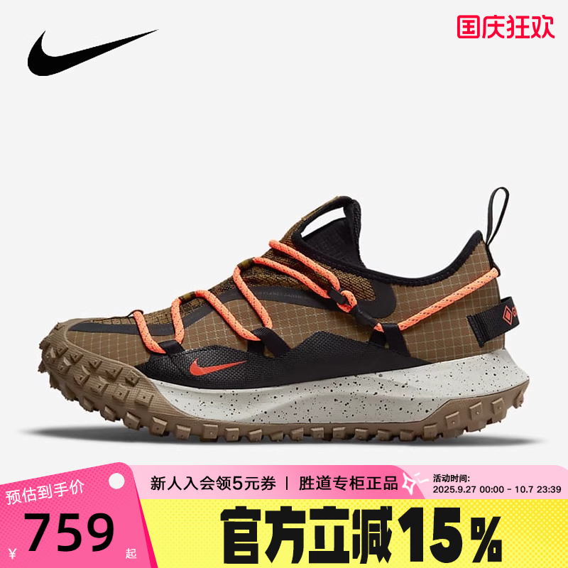 跑步鞋运动鞋男子耐克