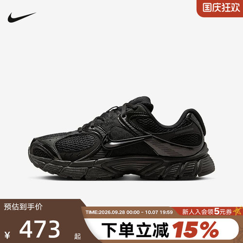 耐克女鞋V5RNR网面透气跑步鞋