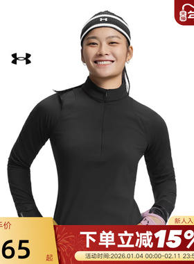安德玛UA【柔感系列】女子MERIDIAN SC半高领秋冬运动上衣6010110