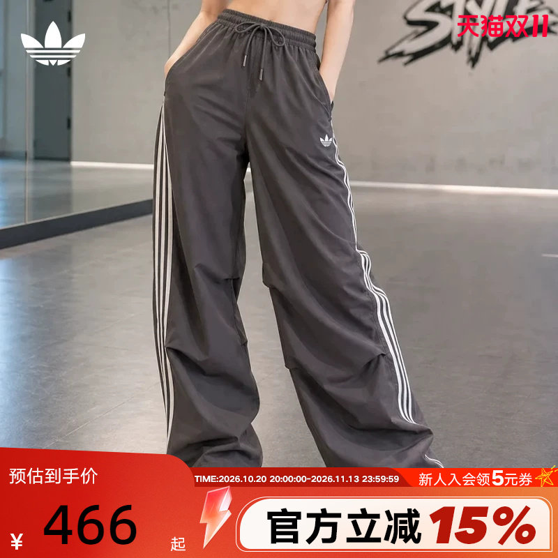 adidas阿迪达斯三叶草降落伞裤女抽绳收口宽松运动梭织长裤LF2349
