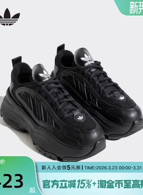 adidas阿迪达斯厚底增高老爹鞋秋女鞋黑色OZGAIA运动休闲鞋JQ4110