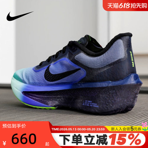 NIKE耐克女鞋蓝紫色ZOOM FLY 6轻便专业公路竞速跑步鞋IO9566-400