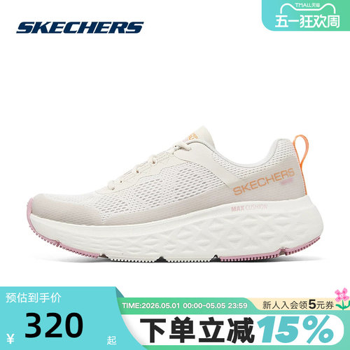 Skechers斯凯奇女鞋轻便透气缓震软底休闲运动跑步鞋 129116/NTPK