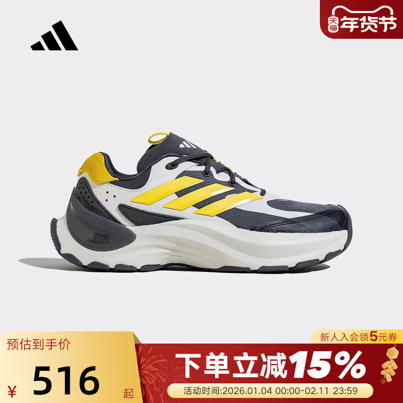 adidas阿迪达斯2024冬季男女鞋MAXXWAVY ADV运动鞋跑步鞋JI2444,运动鞋new,运动休闲鞋,淘宝优惠券,粉丝福利购,淘宝优惠卷
